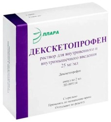 Декскетопрофен, р-р для в/в и в/м введ. 25 мг/мл 2 мл №25 ампулы