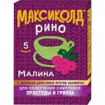 Максиколд Рино, пор. д/р-ра д/приема внутрь 15 г №5 малиновый пакетики